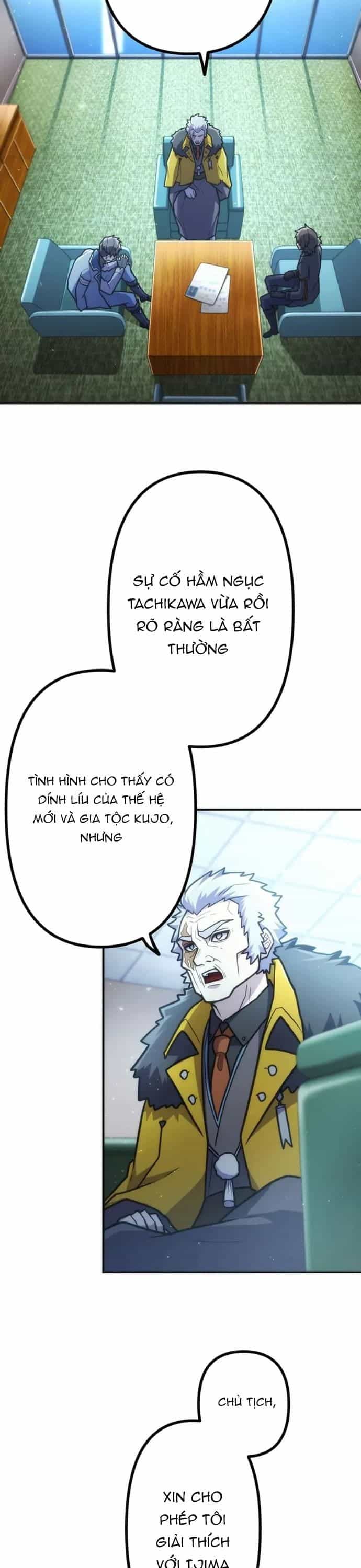 Thăng Cấp Thành Thợ Săn S-Rank Nhờ Ứng Dụng Chúa Quỷ - Chương 76 - ảnh 22