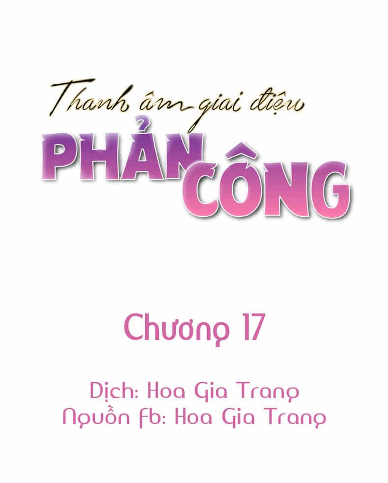 Thanh Âm Giai Điệu Phản Công - Chương 17 - ảnh 1