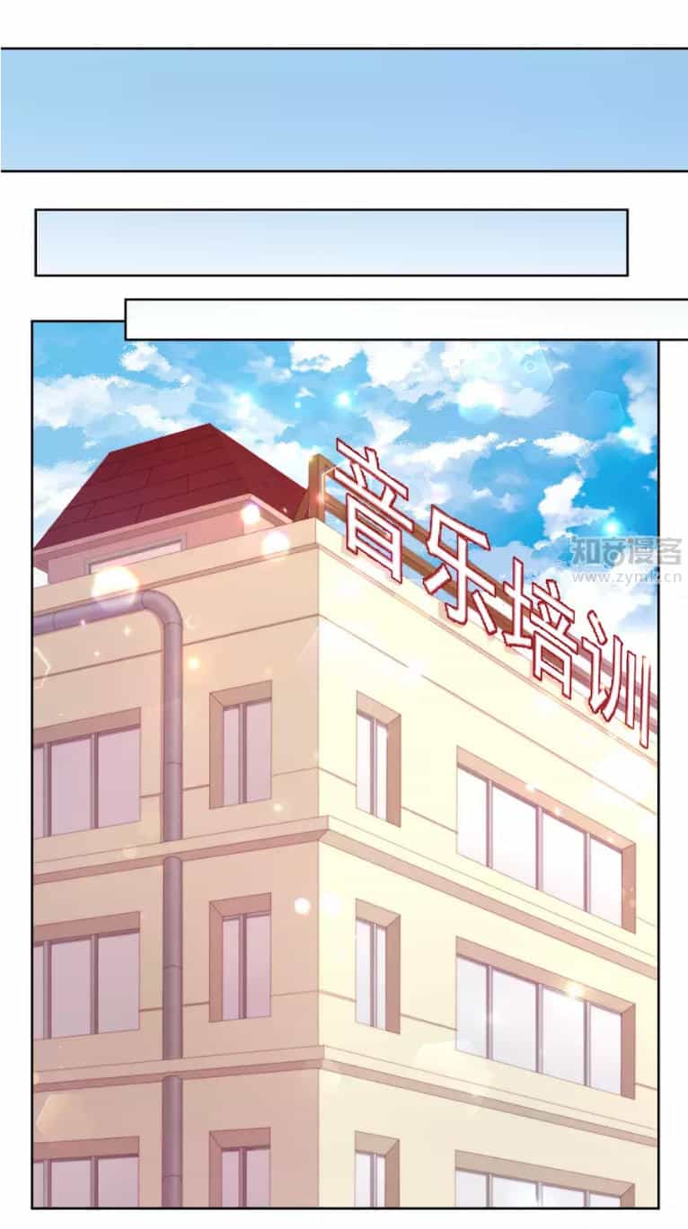 Thanh Âm Giai Điệu Phản Công - Chương 23 - ảnh 16