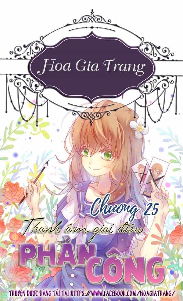 Thanh Âm Giai Điệu Phản Công - Chương 25 - ảnh 1