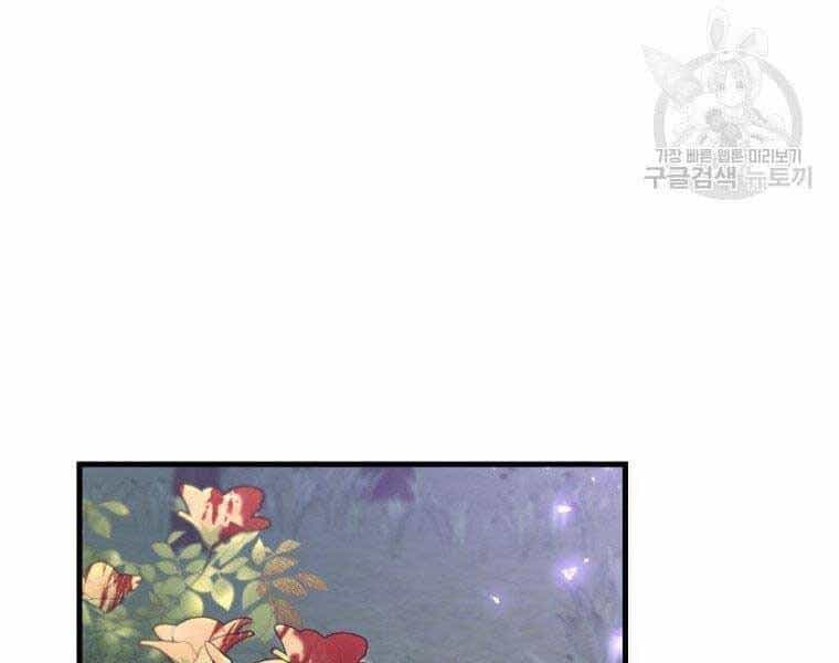 Thánh Cái Khỉ Gì, Đây Là Sức Mạnh Của Y Học Hiện Đại - Chương 21 - ảnh 19