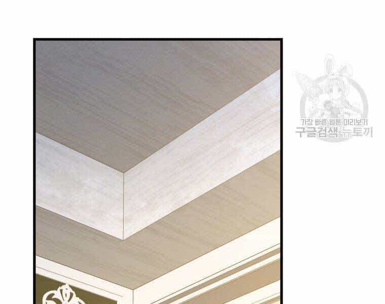 Thánh Cái Khỉ Gì, Đây Là Sức Mạnh Của Y Học Hiện Đại - Chương 26 - ảnh 241