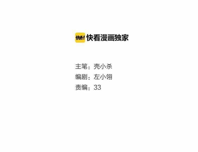 Thành Dã Tiêu Hà - Chương 18 - ảnh 13