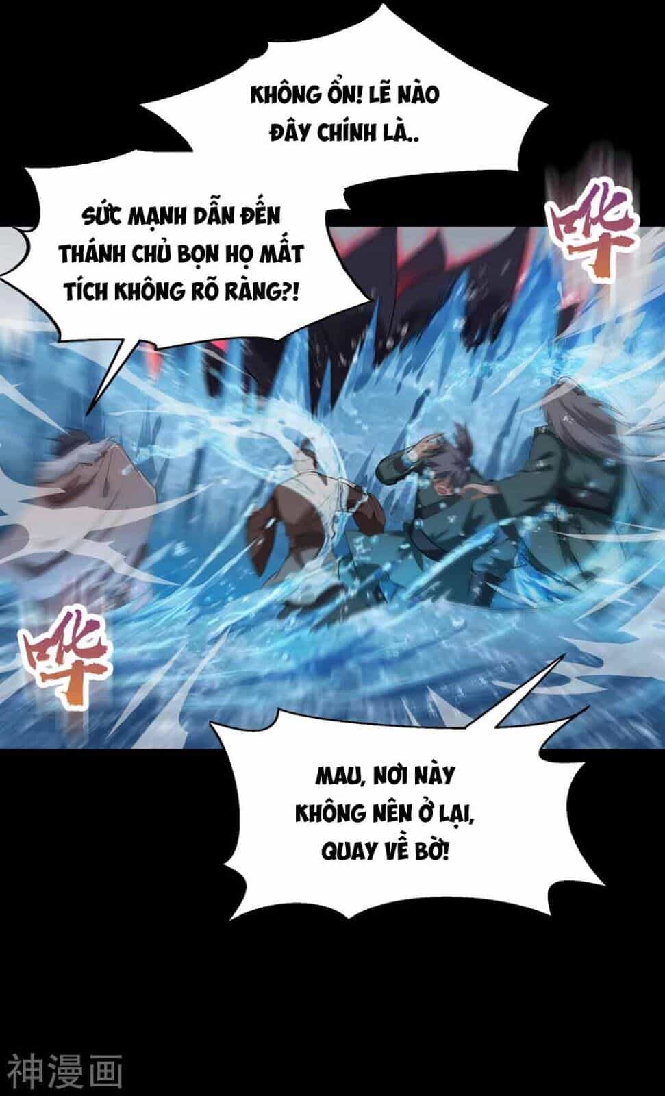 Thanh Đế Truyện - Chương 20 - ảnh 63