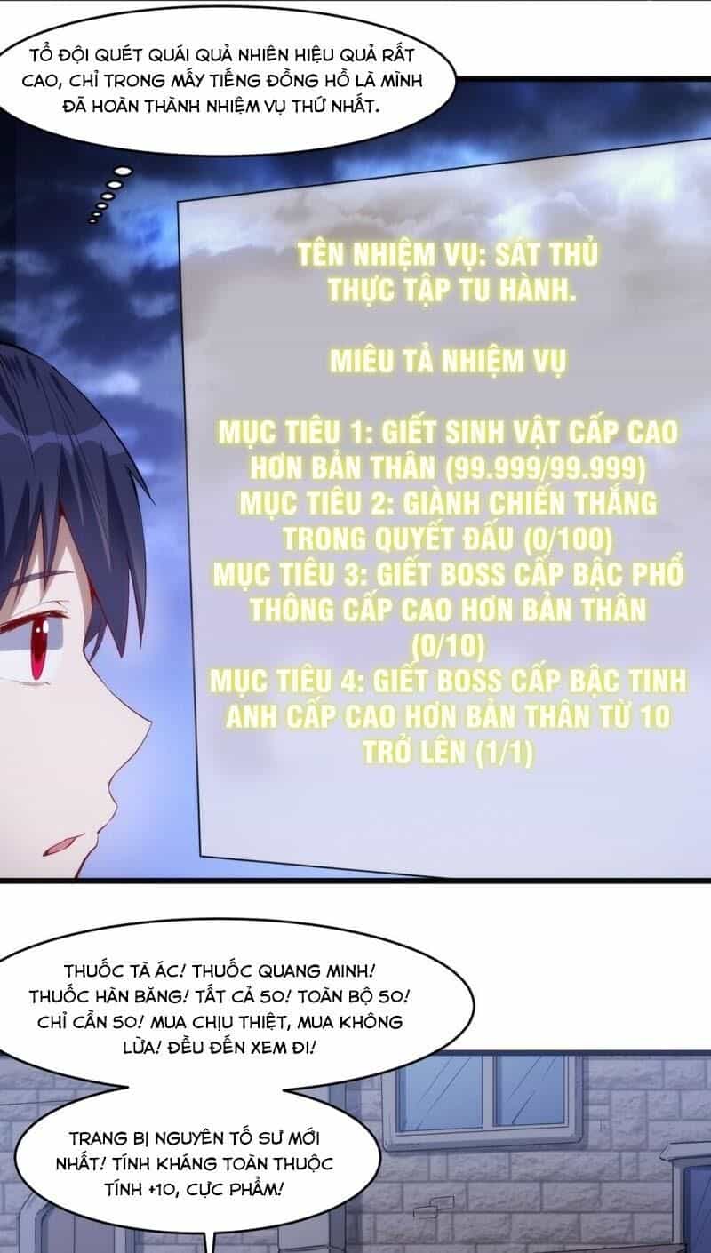 Thánh Đường Chi Thành - Chương 33 - ảnh 9