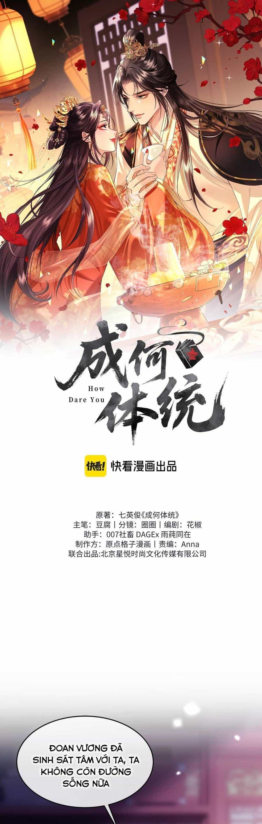 Thành Hà Thể Thống - Chương 17 - ảnh 3