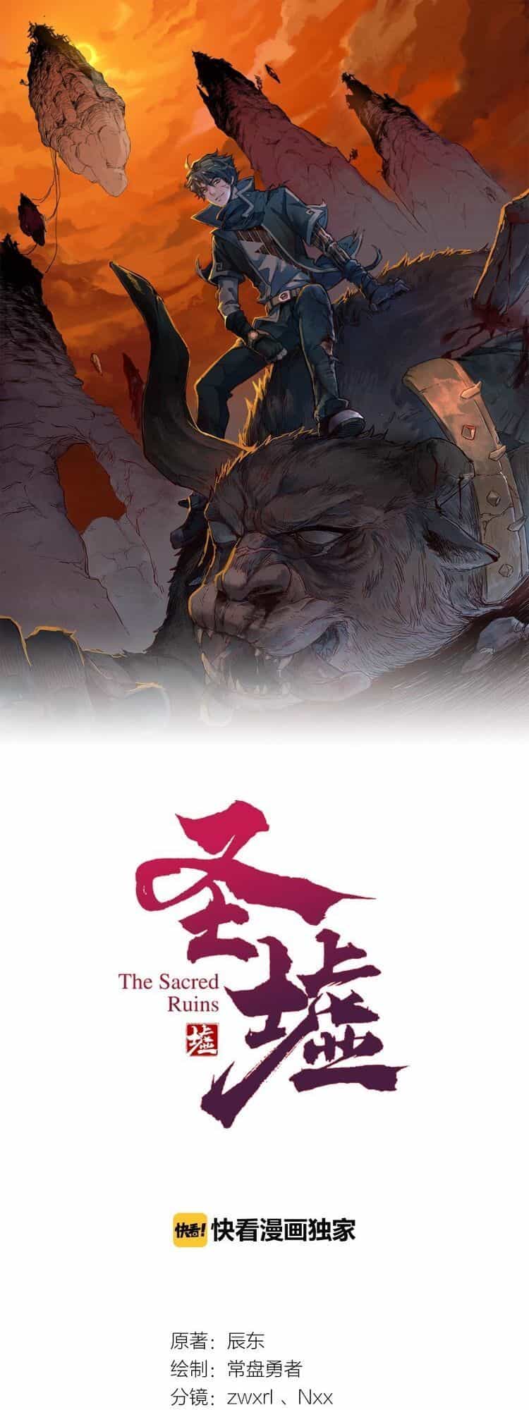 Thánh Khư - Chương 12 - ảnh 2