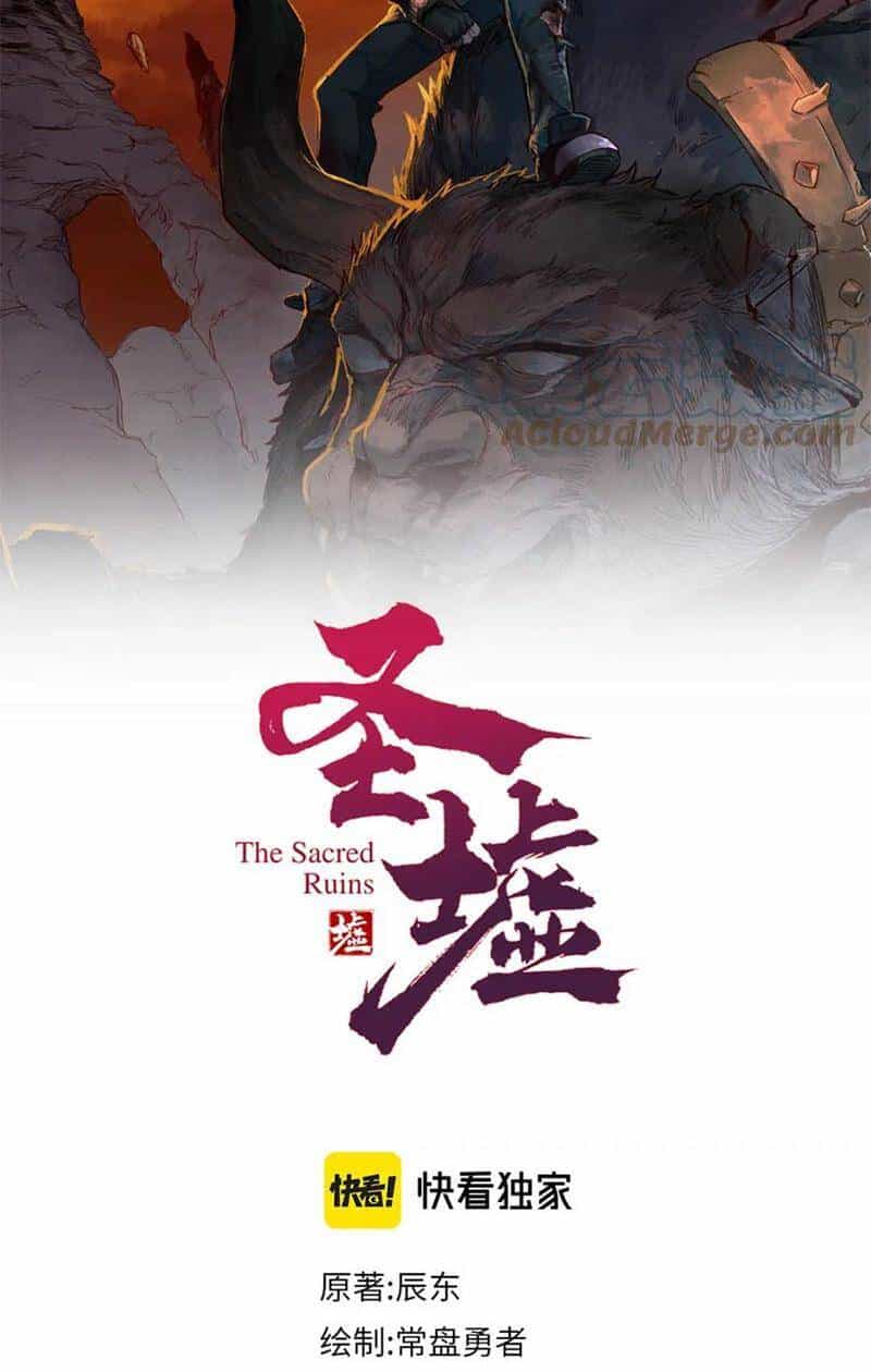 Thánh Khư - Chương 177 - ảnh 3