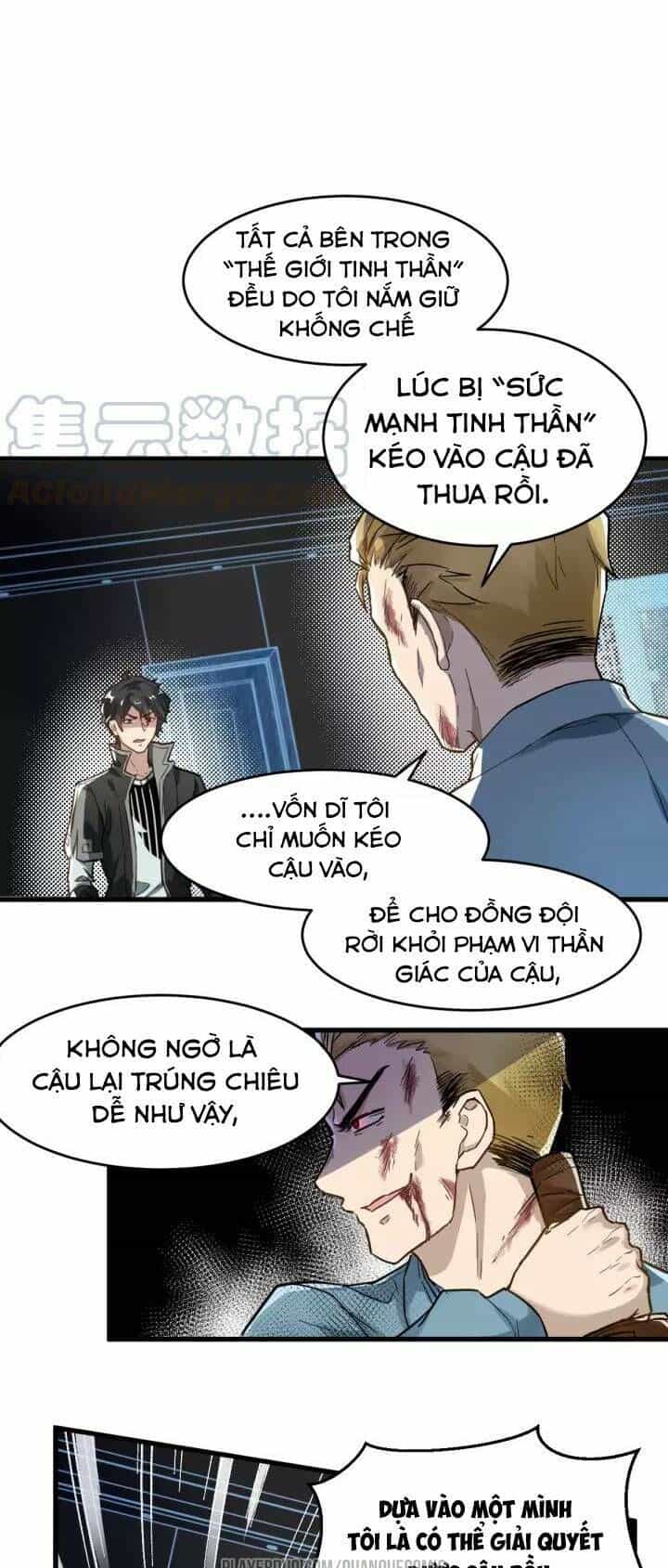 Thánh Khư - Chương 57 - ảnh 1