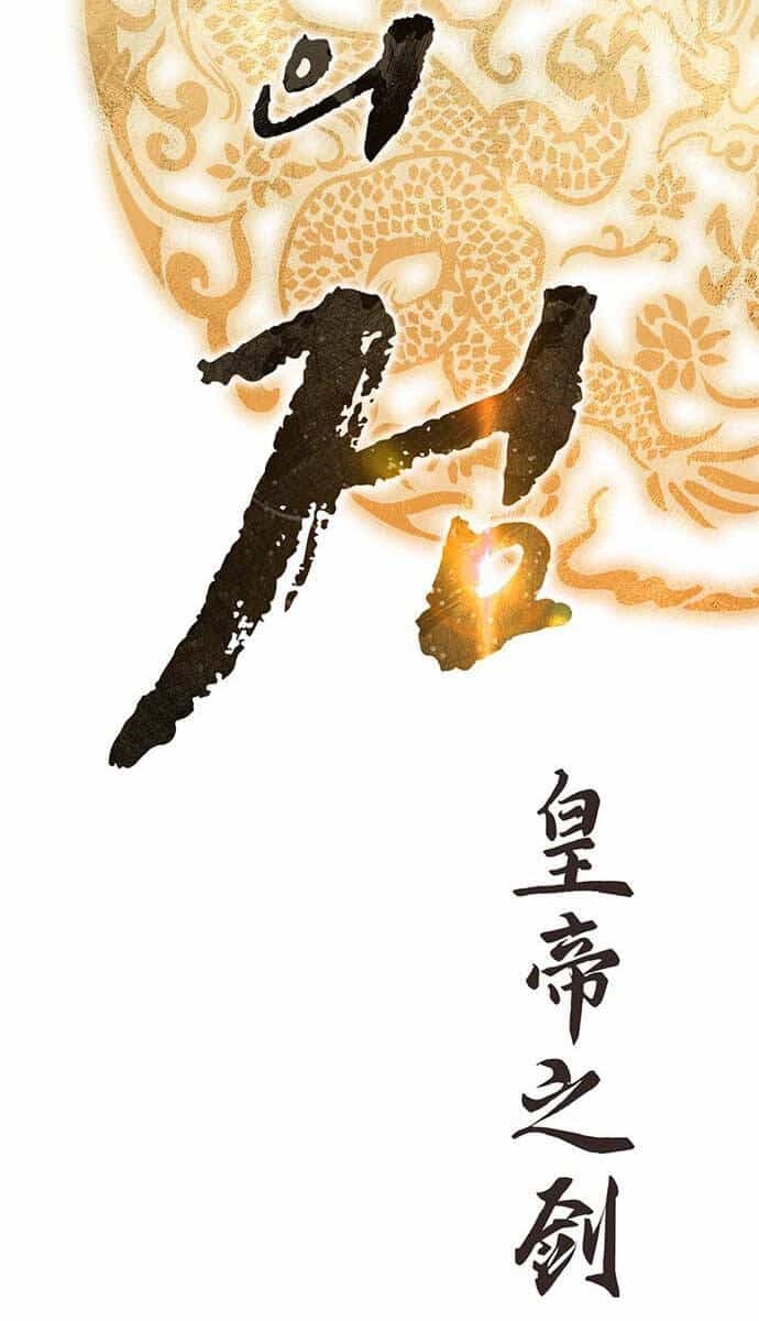 Thanh Kiếm Của Hoàng Đế - Chương 1 - ảnh 45