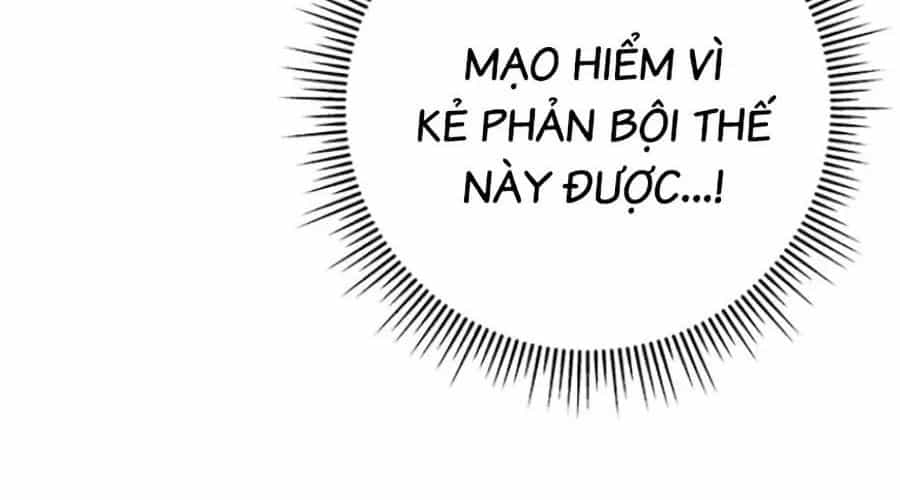 Thanh Kiếm Của Hoàng Đế - Chương 103 - ảnh 337
