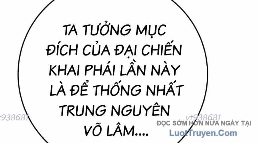 Thanh Kiếm Của Hoàng Đế - Chương 104 - ảnh 233
