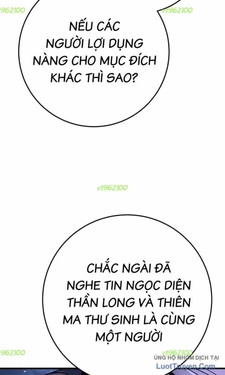 Thanh Kiếm Của Hoàng Đế - Chương 117 - ảnh 62