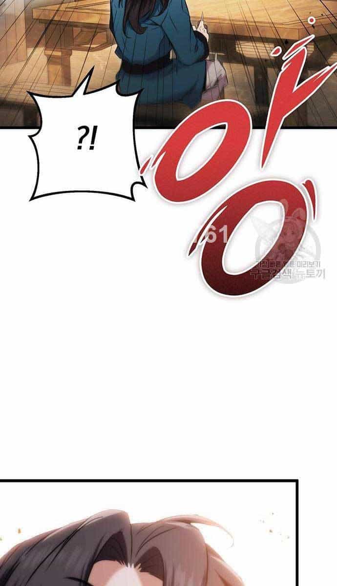 Thanh Kiếm Của Hoàng Đế - Chương 13 - ảnh 2