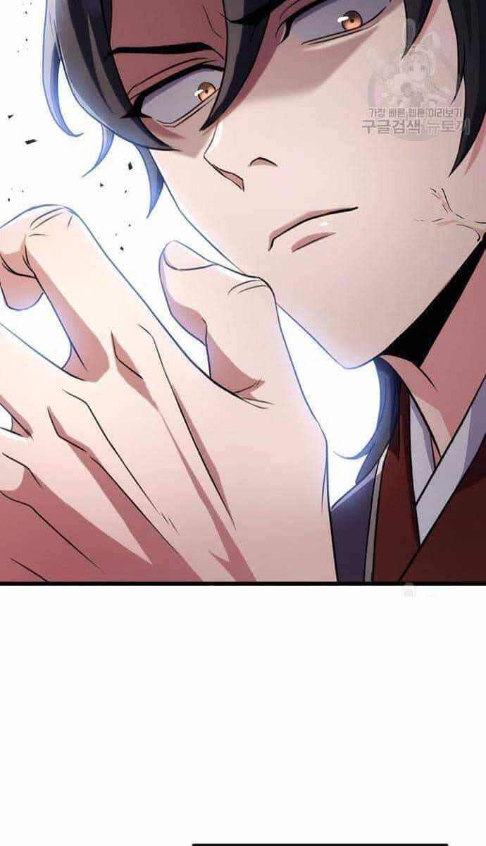 Thanh Kiếm Của Hoàng Đế - Chương 25 - ảnh 20