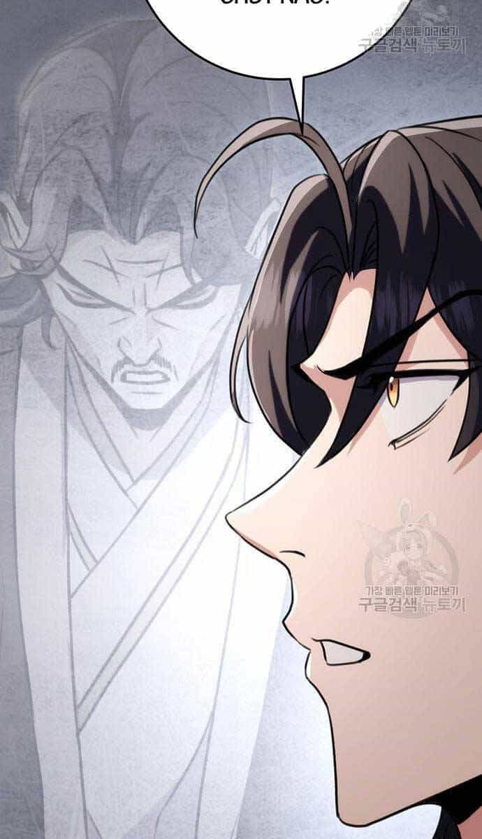 Thanh Kiếm Của Hoàng Đế - Chương 25 - ảnh 88
