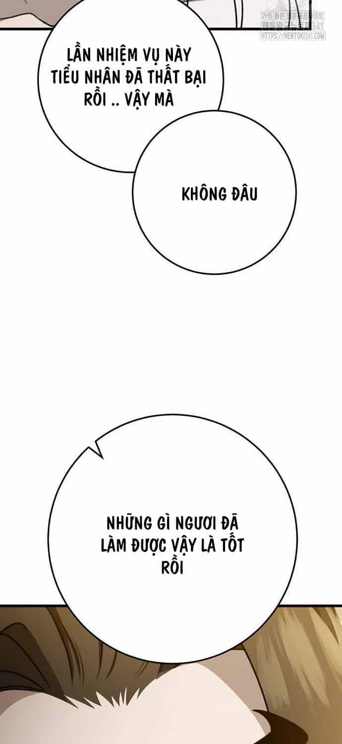 Thanh Kiếm Của Hoàng Đế - Chương 56 - ảnh 26