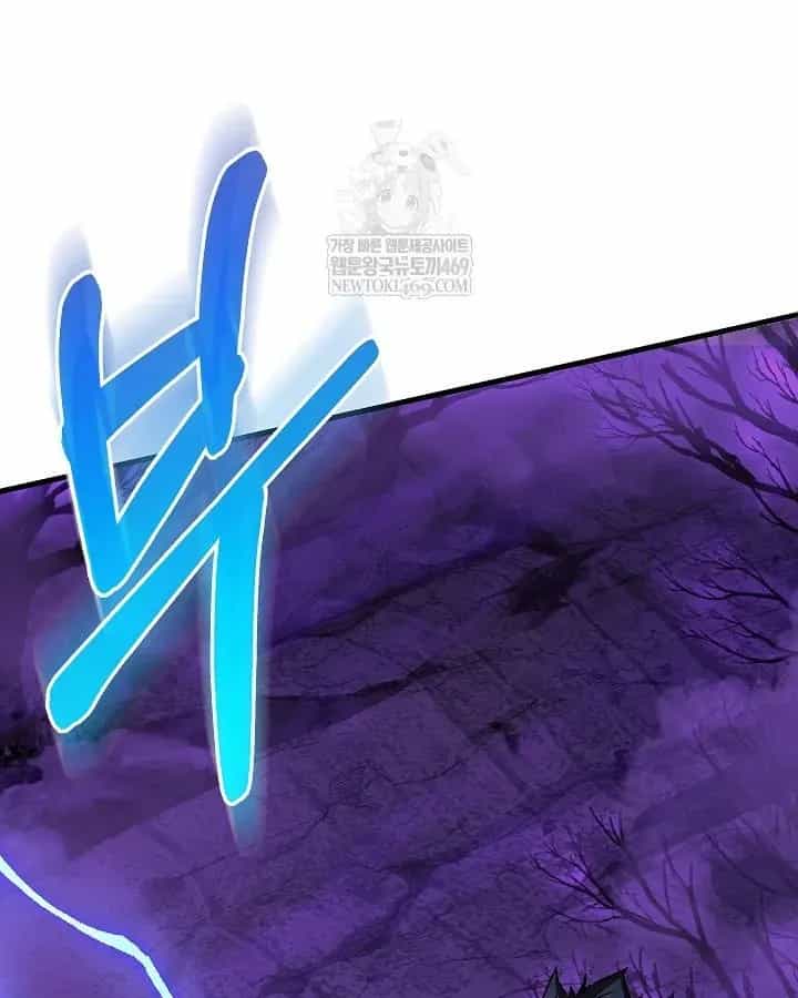 Thanh Mai Trúc Mã Của Đệ Nhất Thiên Hạ - Chương 100 - ảnh 26