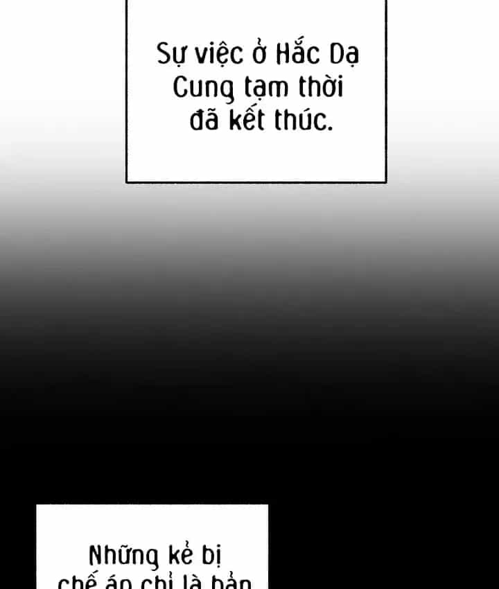 Thanh Mai Trúc Mã Của Đệ Nhất Thiên Hạ - Chương 104 - ảnh 15