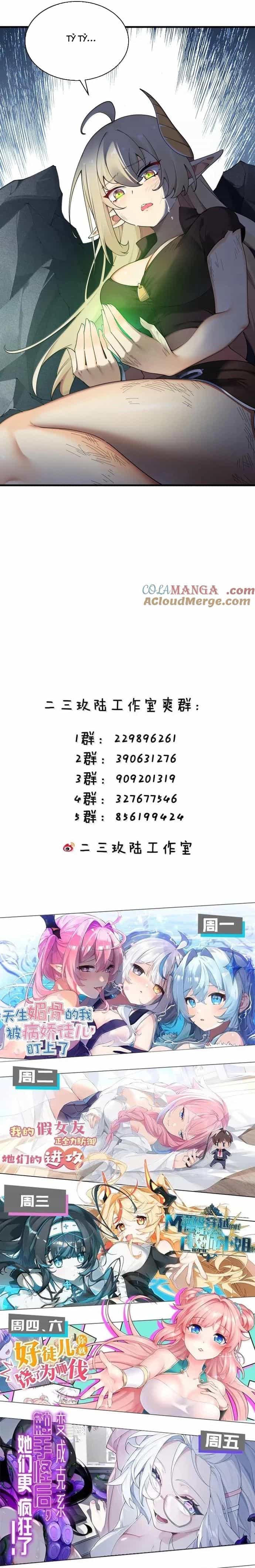 Thánh Nữ Tiểu Thư Xin Ngài Đừng Suy Diễn Nữa - Chương 122 - ảnh 13