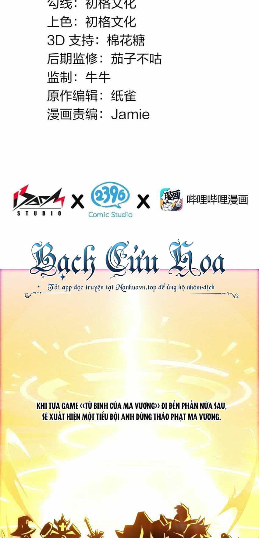 Thánh Nữ Tiểu Thư Xin Ngài Đừng Suy Diễn Nữa - Chương 31 - ảnh 2