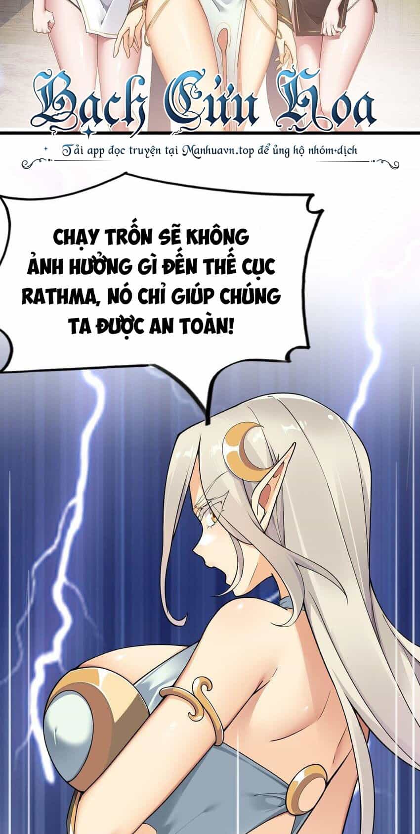 Thánh Nữ Tiểu Thư Xin Ngài Đừng Suy Diễn Nữa - Chương 51 - ảnh 10