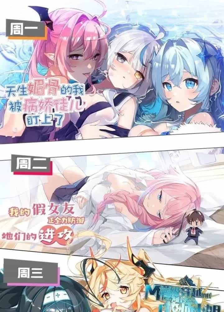 Thánh Nữ, Xin Hãy Dừng Ngay Những Trò Quái Đản Của Cô Đi!! - Chương 148 - ảnh 66