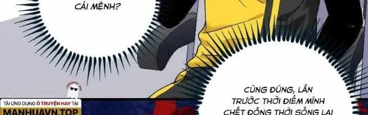 Thành Tựu Của Ta Rất Nhiều - Chương 109 - ảnh 13