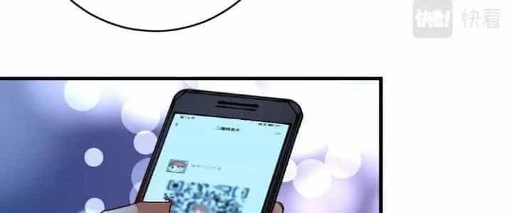 Thành Tựu Của Ta Rất Nhiều - Chương 110 - ảnh 103