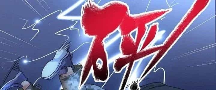 Thành Tựu Của Ta Rất Nhiều - Chương 115 - ảnh 14