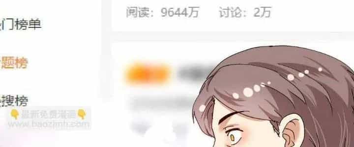 Thành Tựu Của Ta Rất Nhiều - Chương 119 - ảnh 27