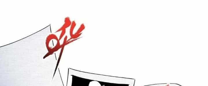 Thành Tựu Của Ta Rất Nhiều - Chương 119 - ảnh 94