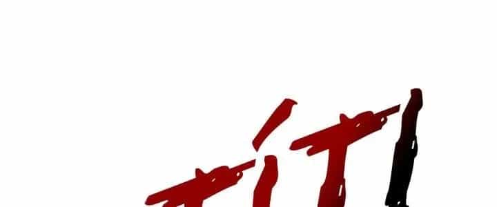 Thành Tựu Của Ta Rất Nhiều - Chương 122 - ảnh 132
