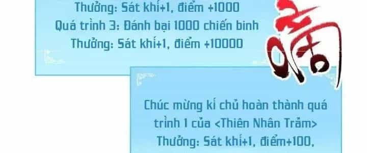 Thành Tựu Của Ta Rất Nhiều - Chương 123 - ảnh 6
