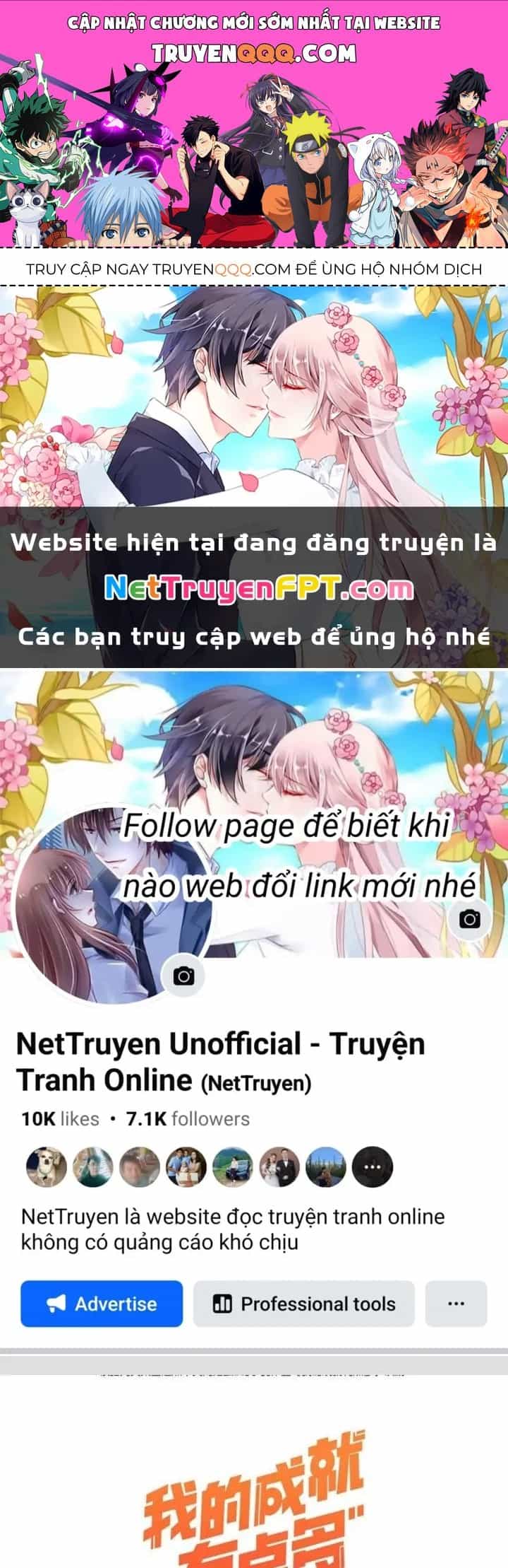 Thành Tựu Của Ta Rất Nhiều - Chương 125 - ảnh 1
