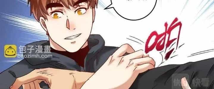 Thành Tựu Của Ta Rất Nhiều - Chương 128 - ảnh 118