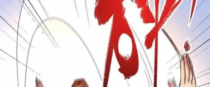Thành Tựu Của Ta Rất Nhiều - Chương 130 - ảnh 124