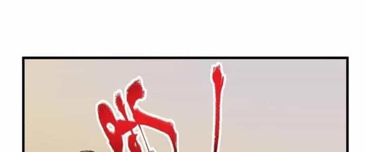 Thành Tựu Của Ta Rất Nhiều - Chương 130 - ảnh 211