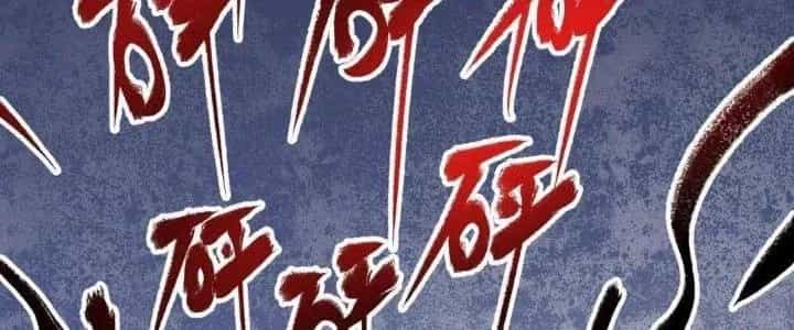Thành Tựu Của Ta Rất Nhiều - Chương 131 - ảnh 100