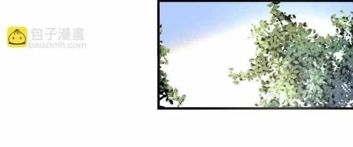 Thành Tựu Của Ta Rất Nhiều - Chương 131 - ảnh 144