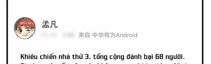 Thành Tựu Của Ta Rất Nhiều - Chương 131 - ảnh 153