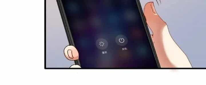 Thành Tựu Của Ta Rất Nhiều - Chương 137 - ảnh 12