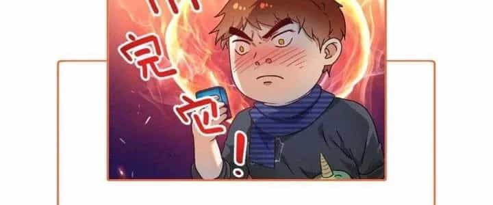 Thành Tựu Của Ta Rất Nhiều - Chương 140 - ảnh 181