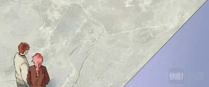 Thành Tựu Của Ta Rất Nhiều - Chương 141 - ảnh 24