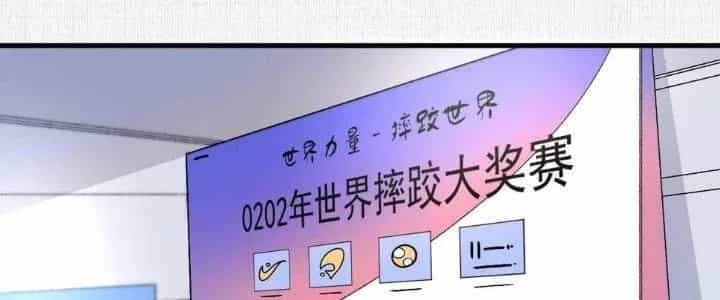 Thành Tựu Của Ta Rất Nhiều - Chương 142 - ảnh 180