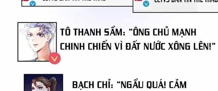 Thành Tựu Của Ta Rất Nhiều - Chương 145 - ảnh 168