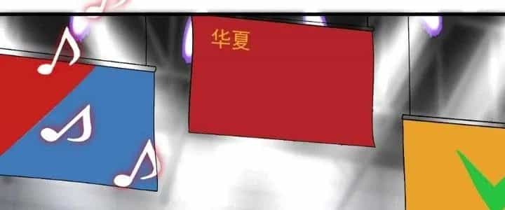 Thành Tựu Của Ta Rất Nhiều - Chương 145 - ảnh 35