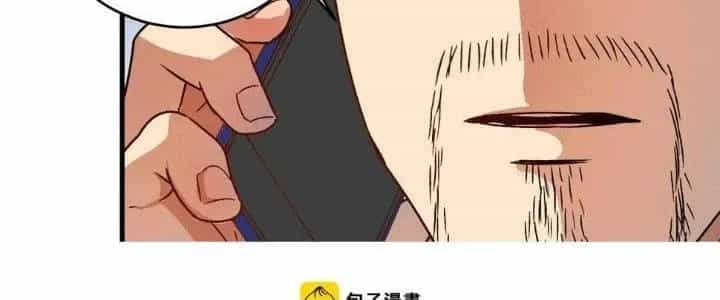 Thành Tựu Của Ta Rất Nhiều - Chương 147 - ảnh 43