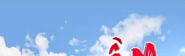 Thành Tựu Của Ta Rất Nhiều - Chương 152 - ảnh 153
