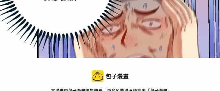 Thành Tựu Của Ta Rất Nhiều - Chương 156 - ảnh 113